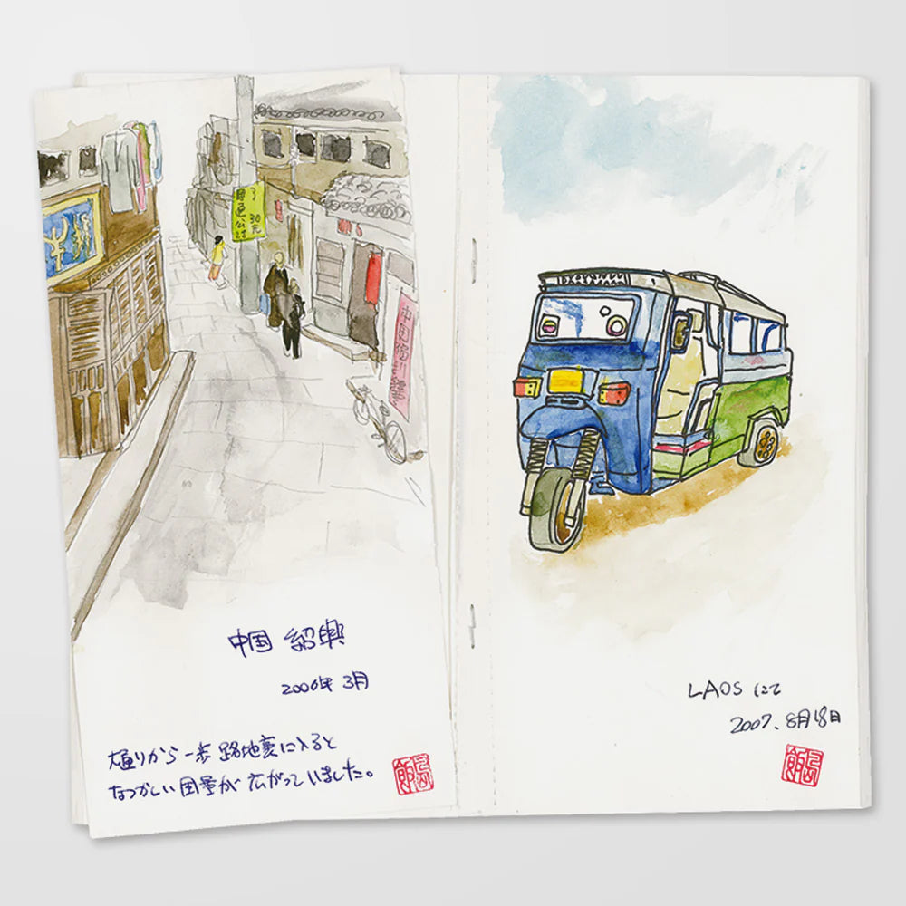 012 Sketch Paper Notebook Refill