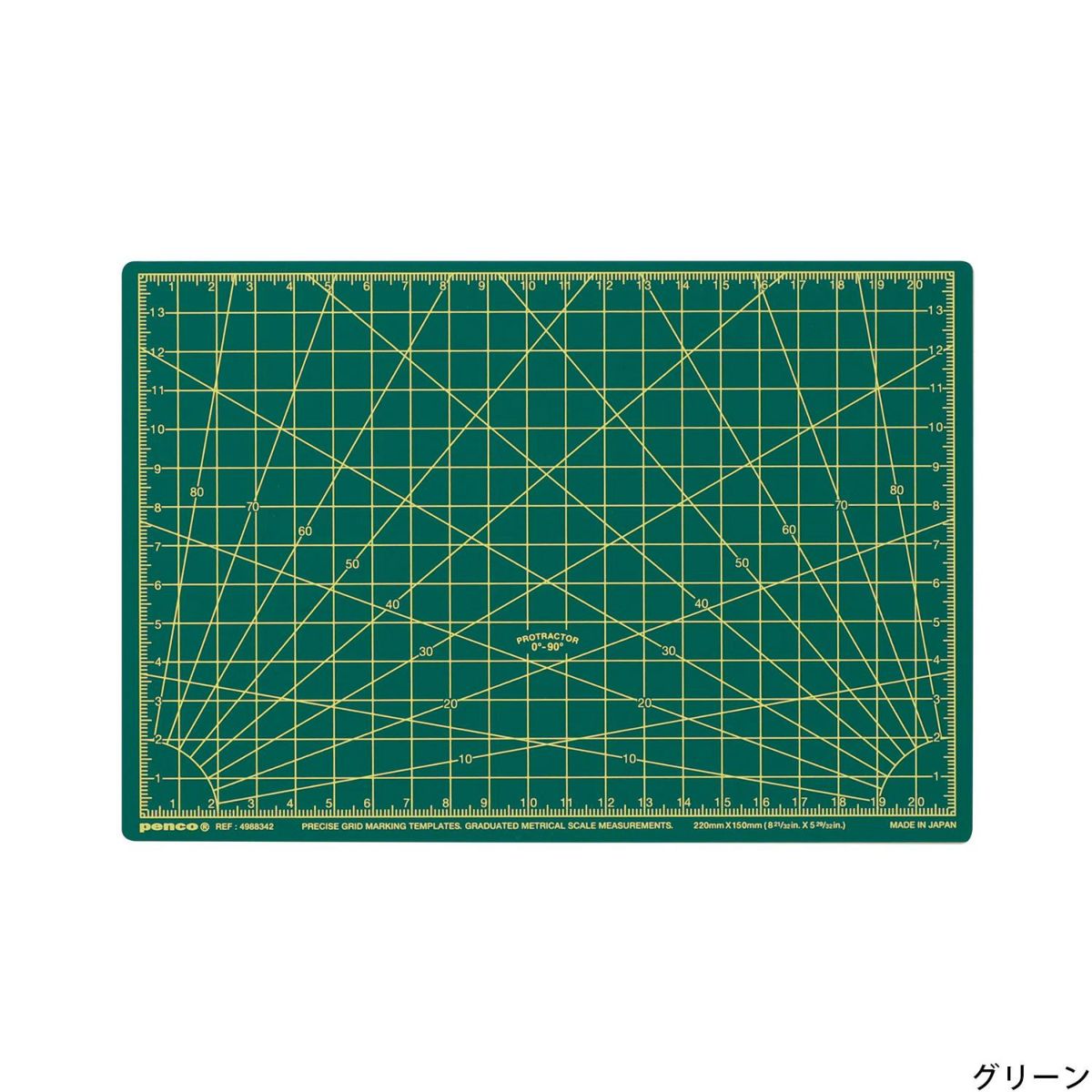 Cutting Mat