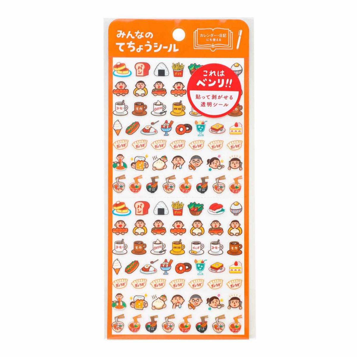 New Retro Diary Sticker