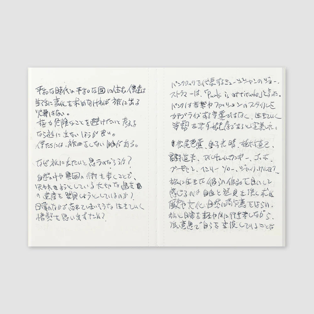 005 Lightweight Paper Notebook (Passport Size) Refill