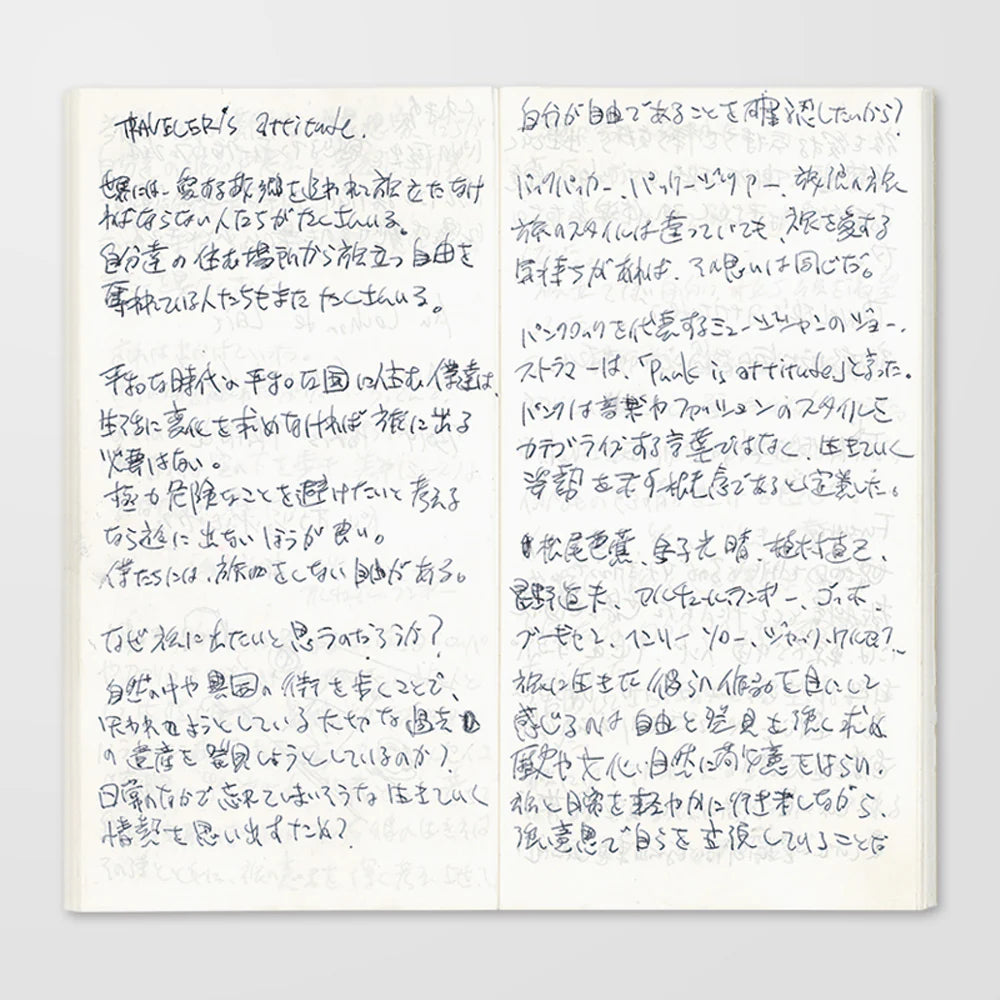 013 Lightweight Paper Notebook Refill