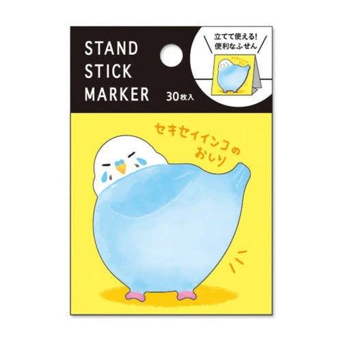 Parakeet Sticky Note