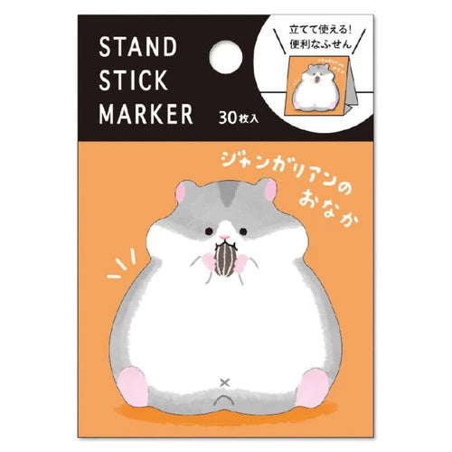 Hamster Sticky Note