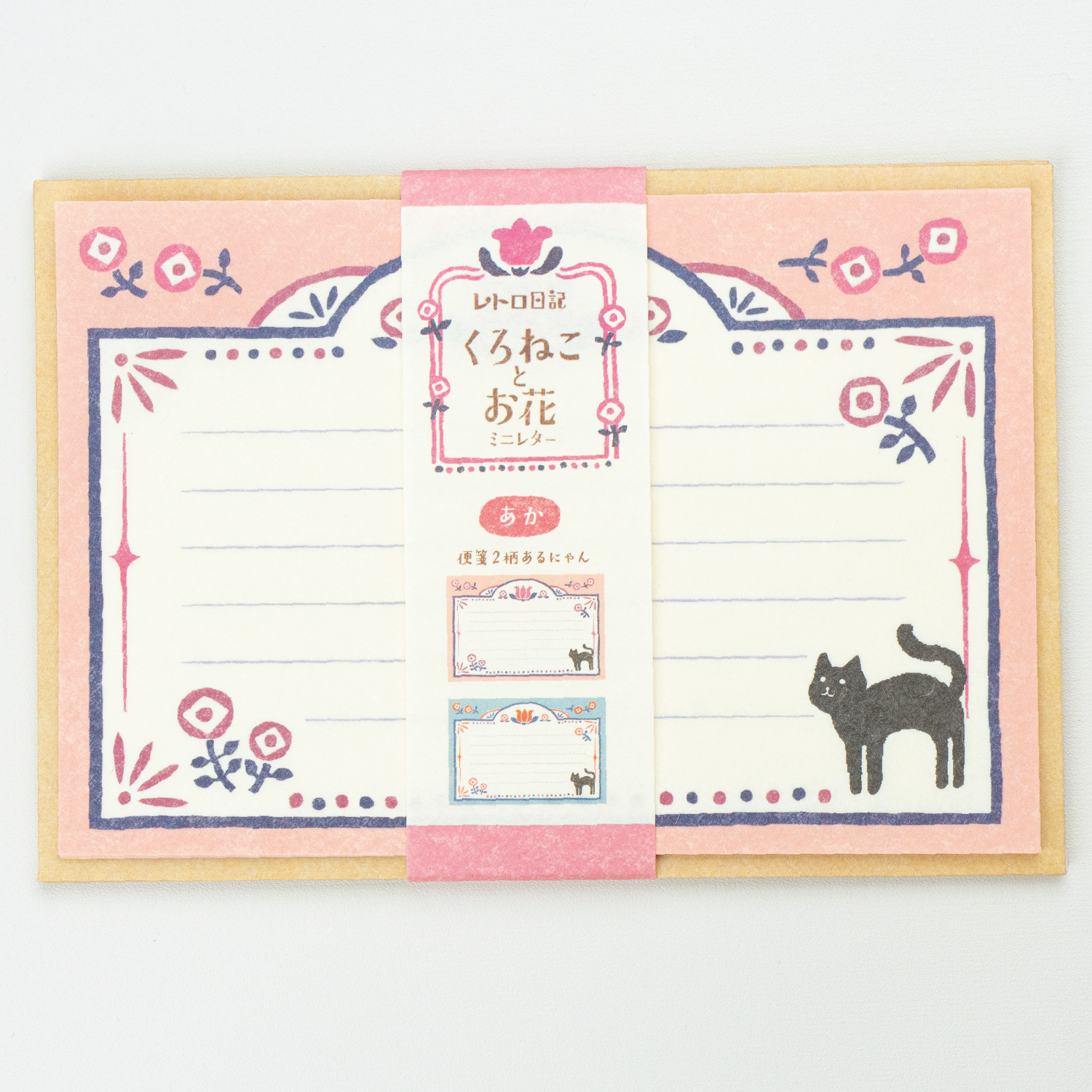 Mini Letter Set