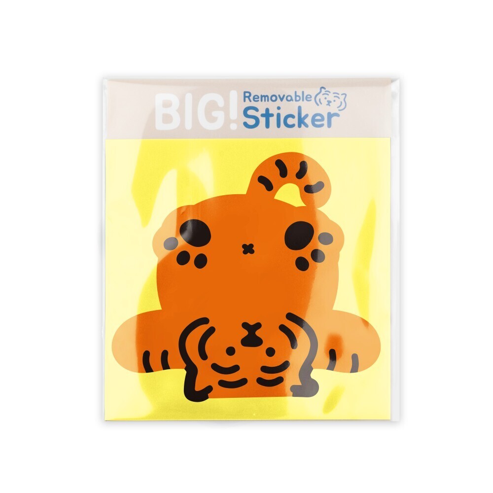 Stay Cool Tiger Big Removable Sticker