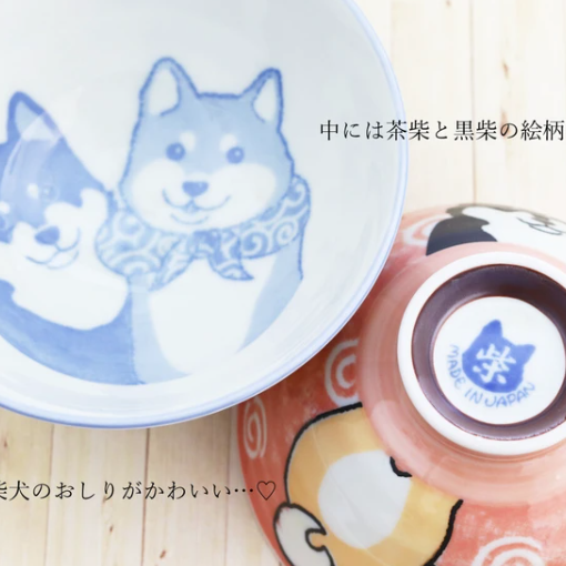 Shiba Inu Rice Bowl