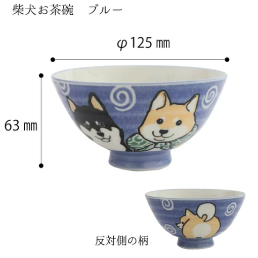 Shiba Inu Rice Bowl