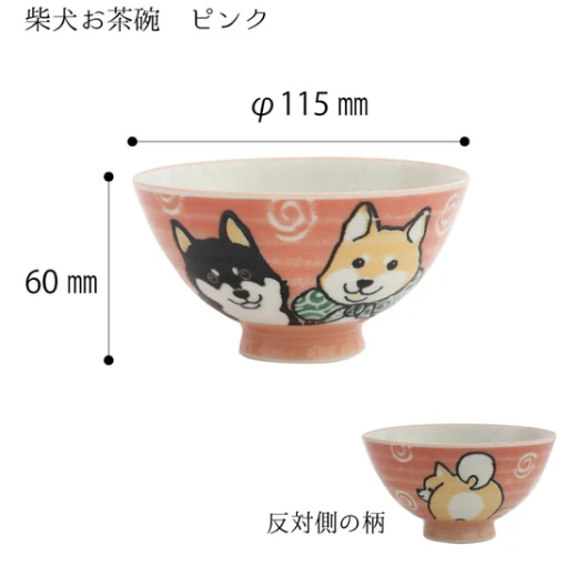 Shiba Inu Rice Bowl