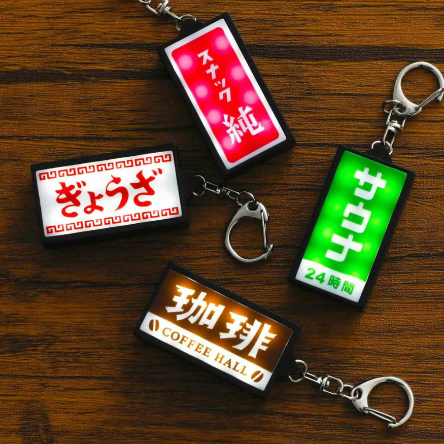 New Retro Neon Sign Key Chain