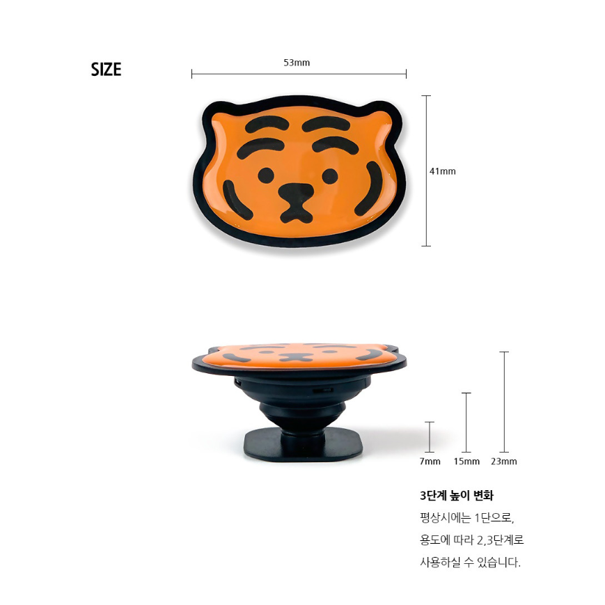 Tiger Shaped Smart Tok