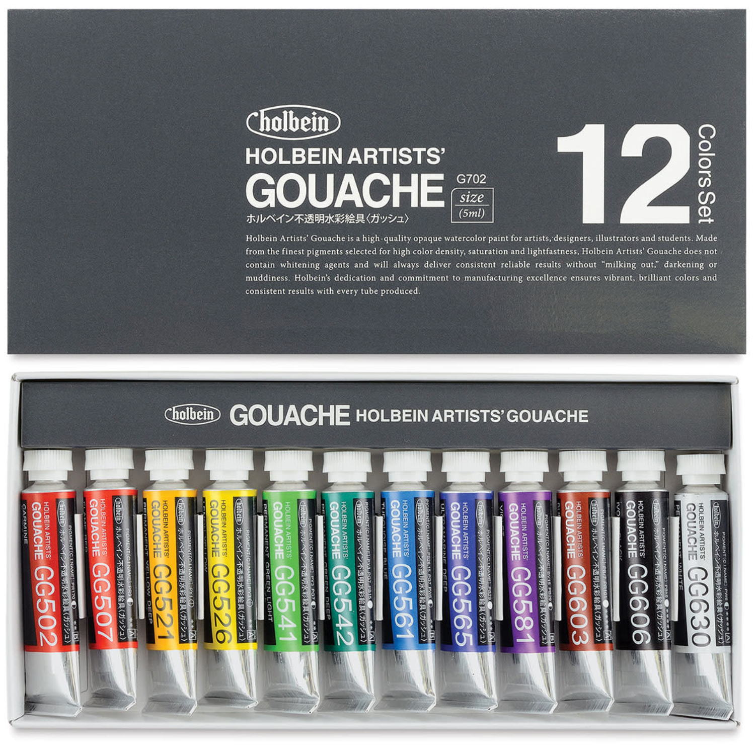 Artist Gouache Set of 12 Colors