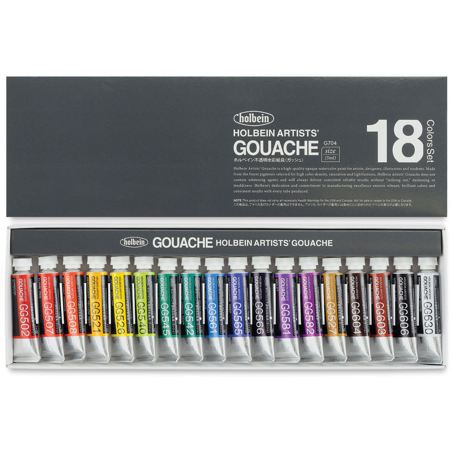 Artist Gouache Set of 18 Colors