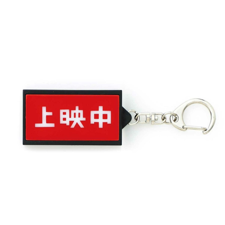 New Retro Neon Sign Key Chain