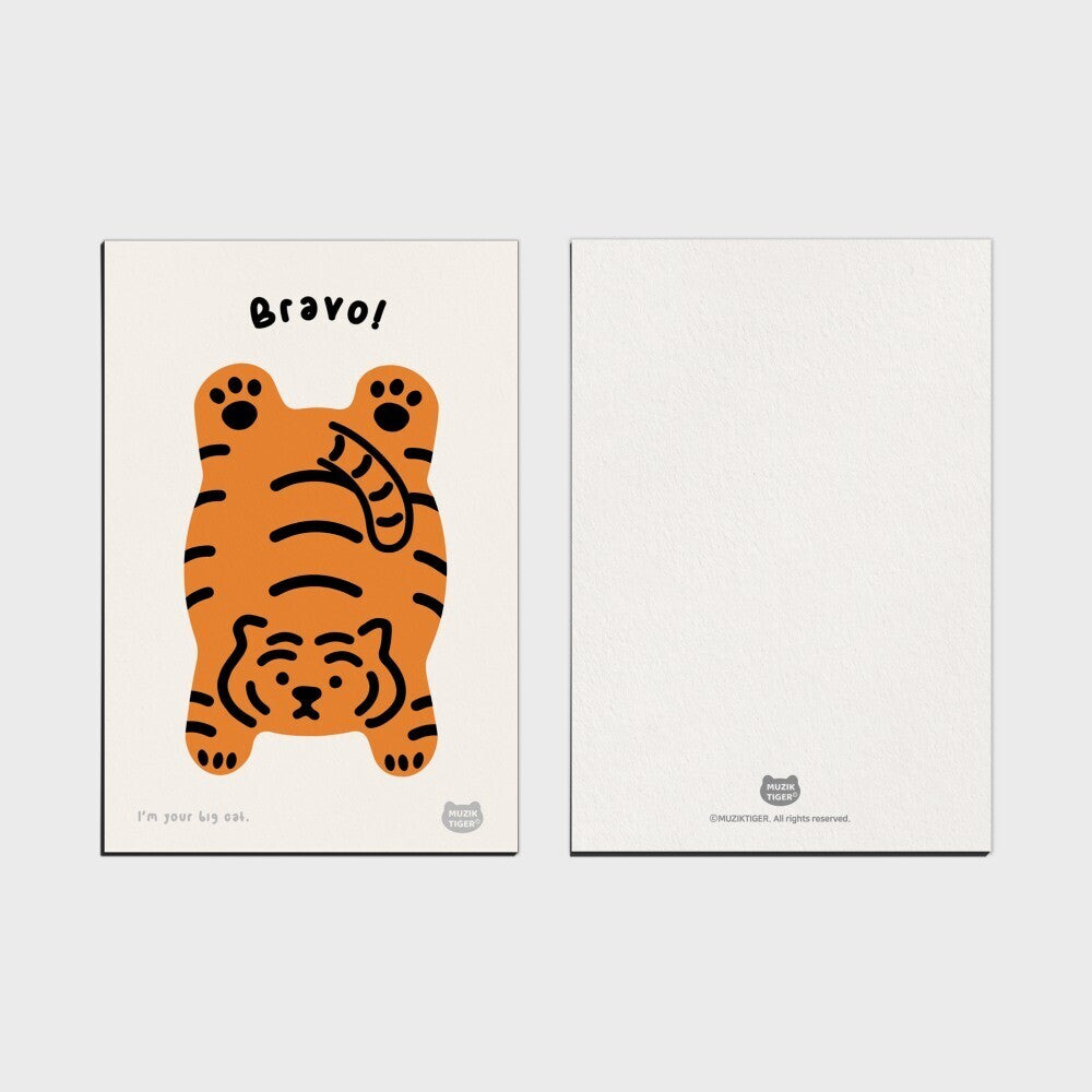 Tiger Message Card