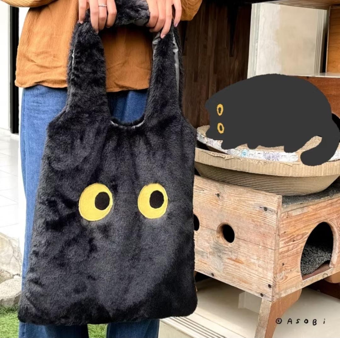Asobi - Pungpung Fluffy Bag