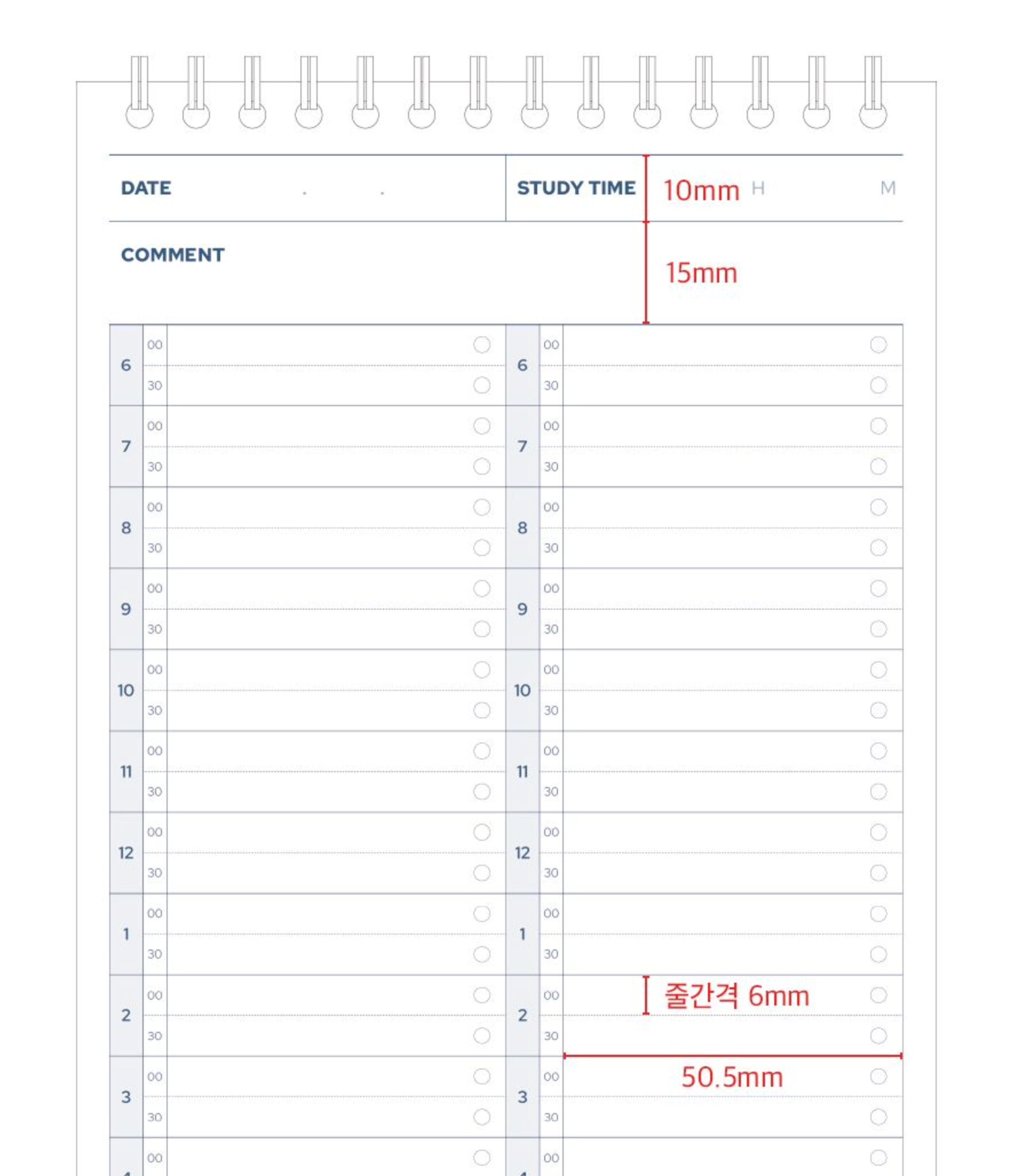 30 Min Time Study Planner