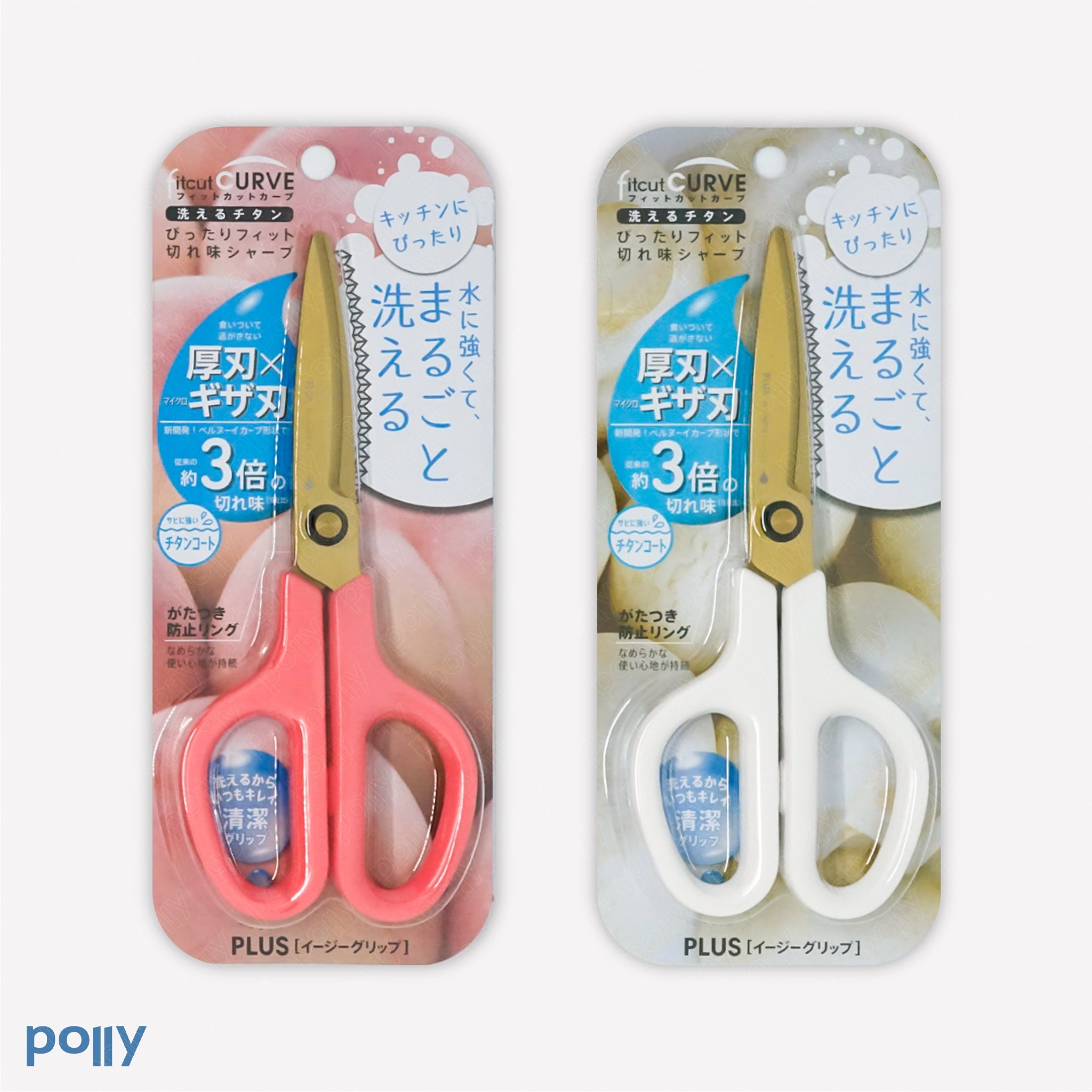 PLUS Titanium Coated Washable Kitchen Scissor - Polly Indonesia